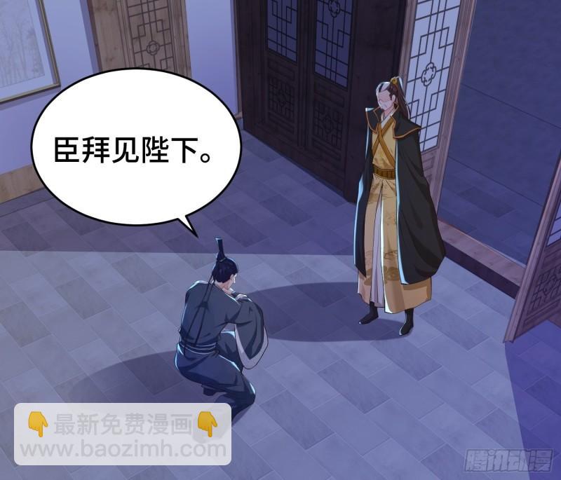 势力洗牌6