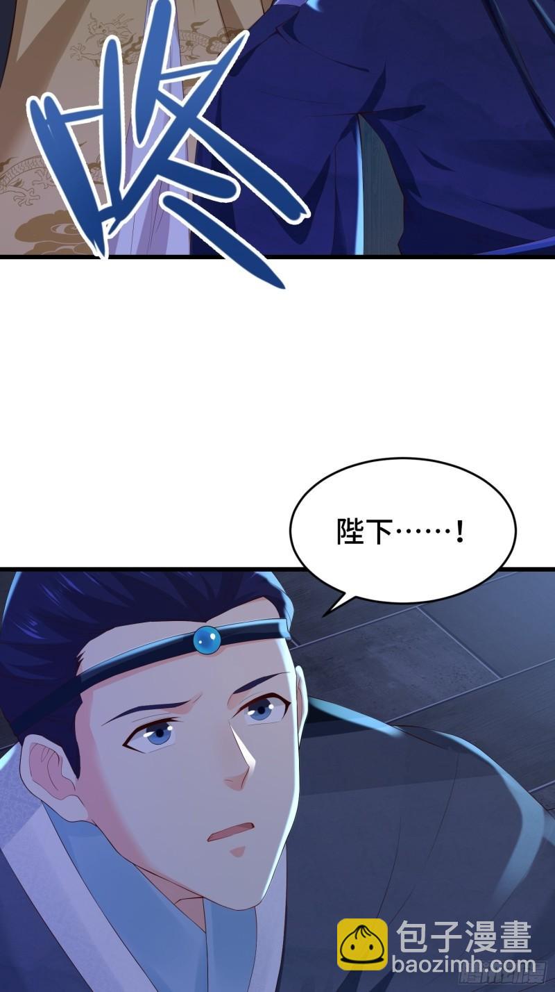 势力洗牌8