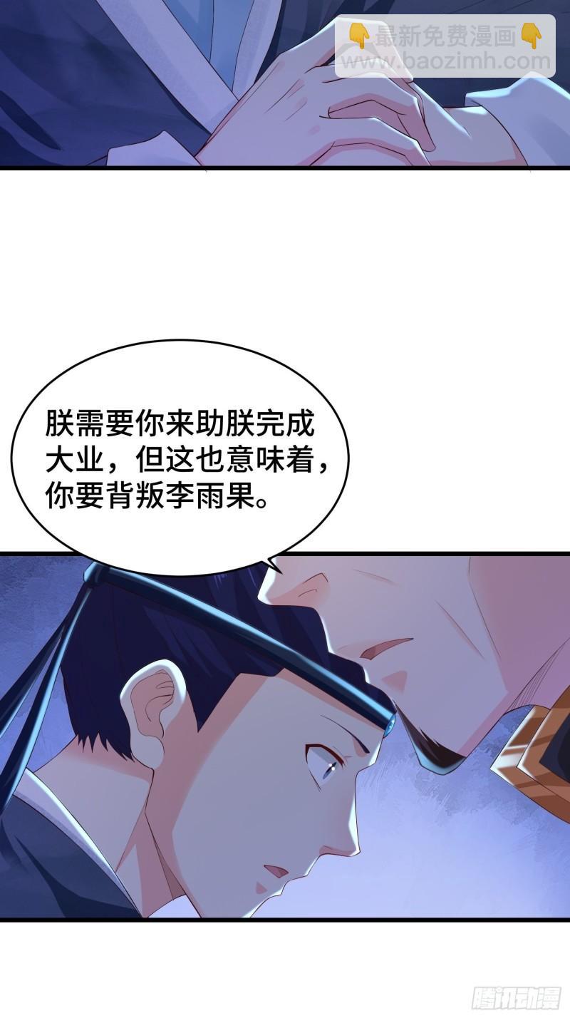 势力洗牌9