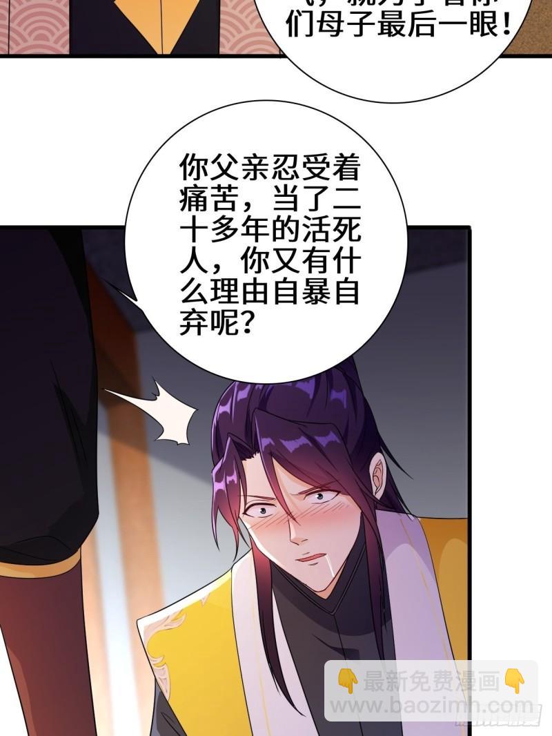 酒后新生10