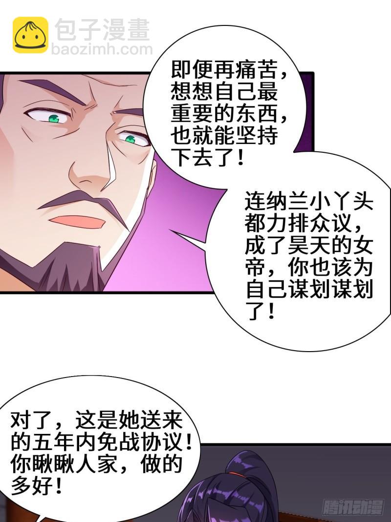 酒后新生12