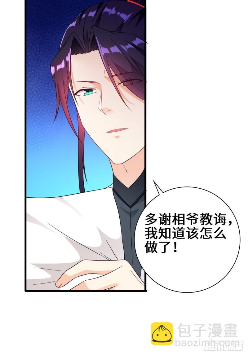 酒后新生14