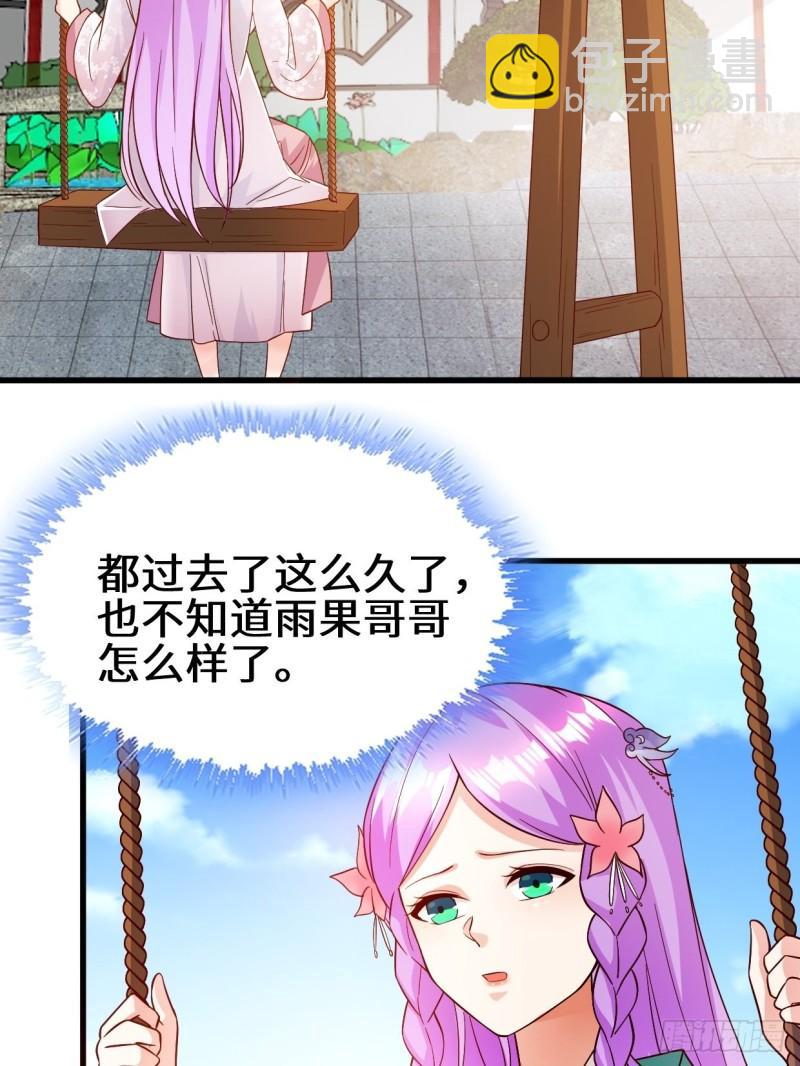 酒后新生16