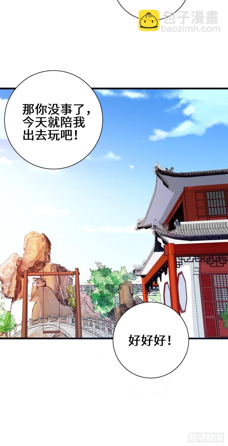 酒后新生21