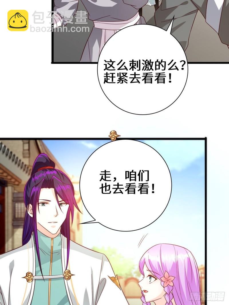 酒后新生25