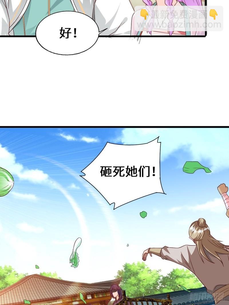 酒后新生26