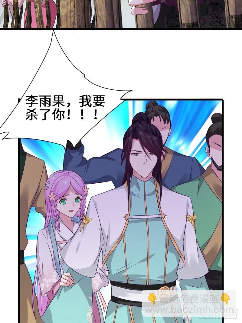 酒后新生31