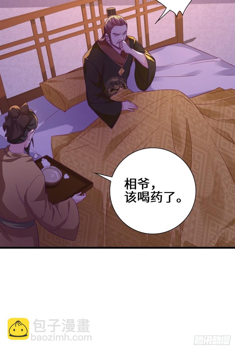 酒后新生35