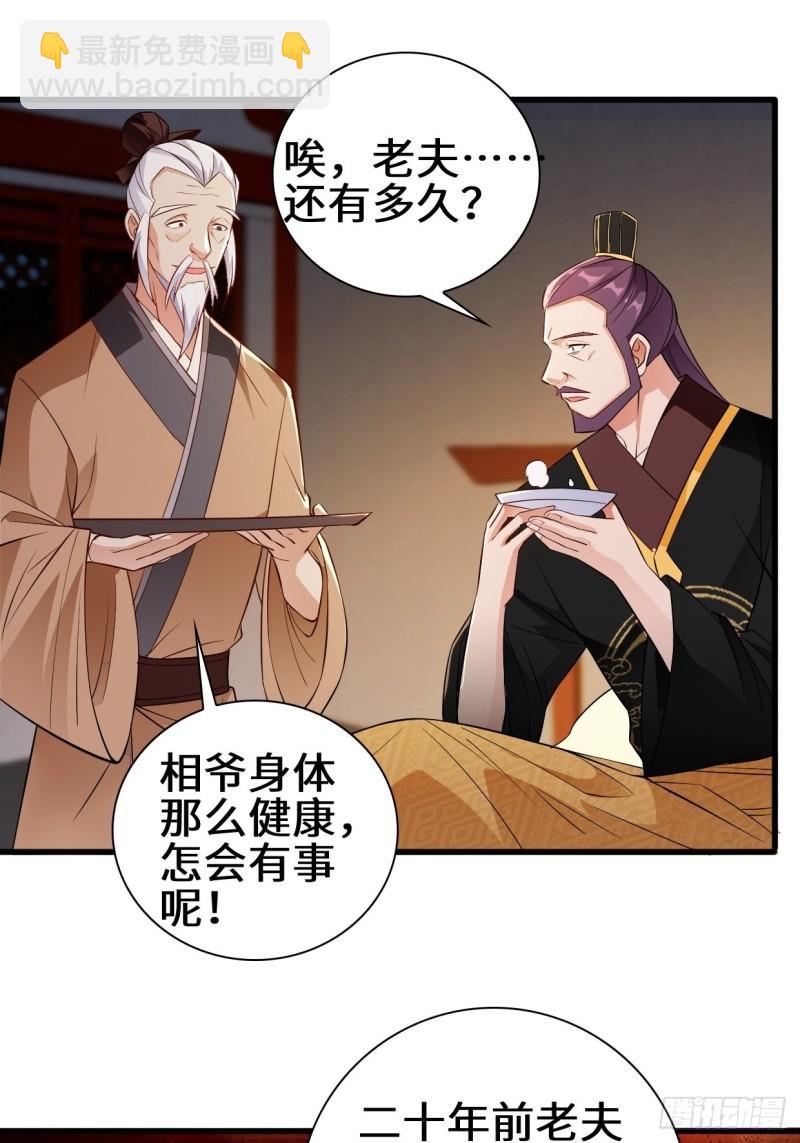 酒后新生36