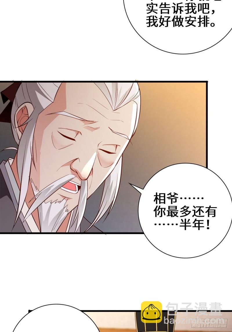 酒后新生38