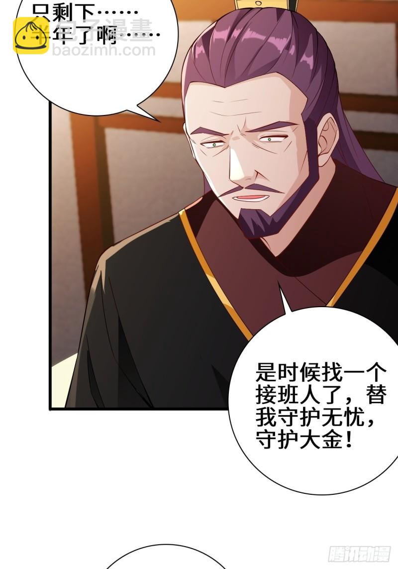 酒后新生39