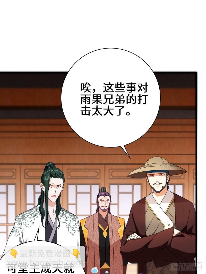 酒后新生4