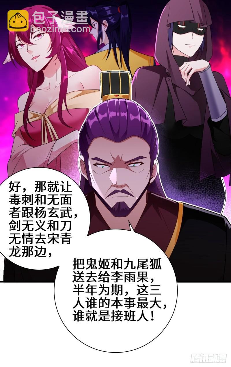 酒后新生42