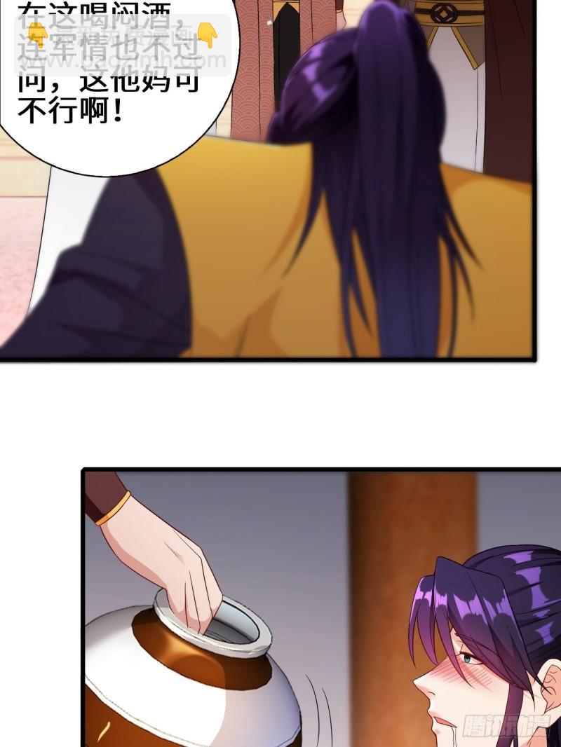 酒后新生5
