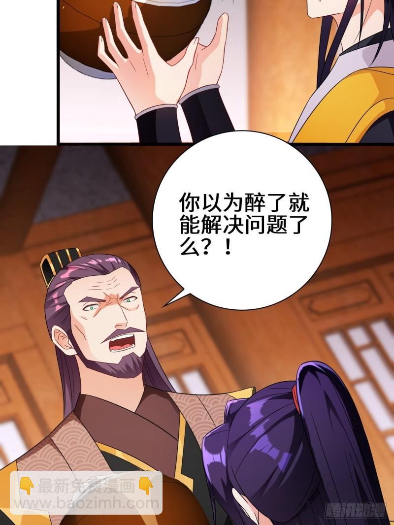 酒后新生6