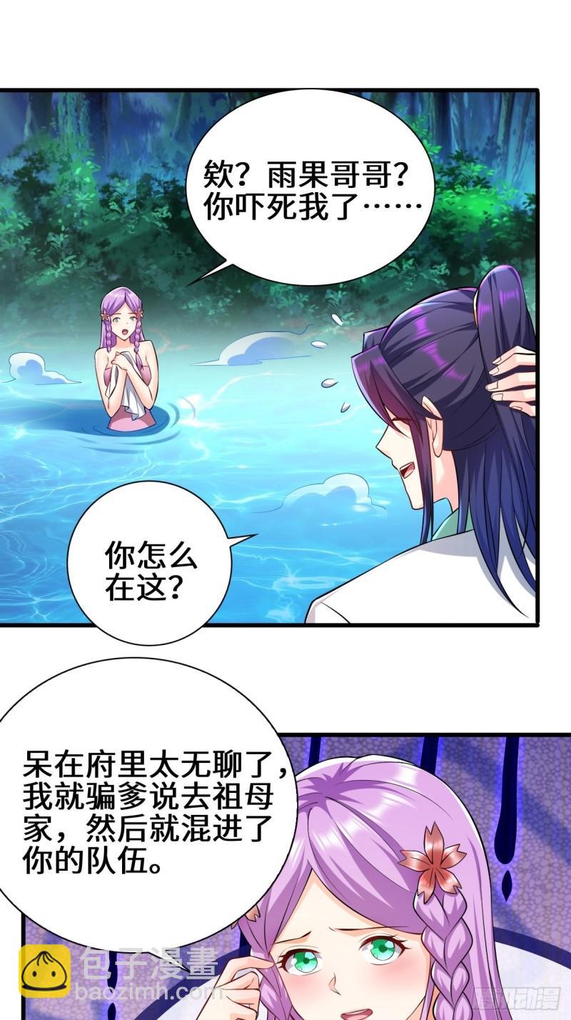 时代变了13