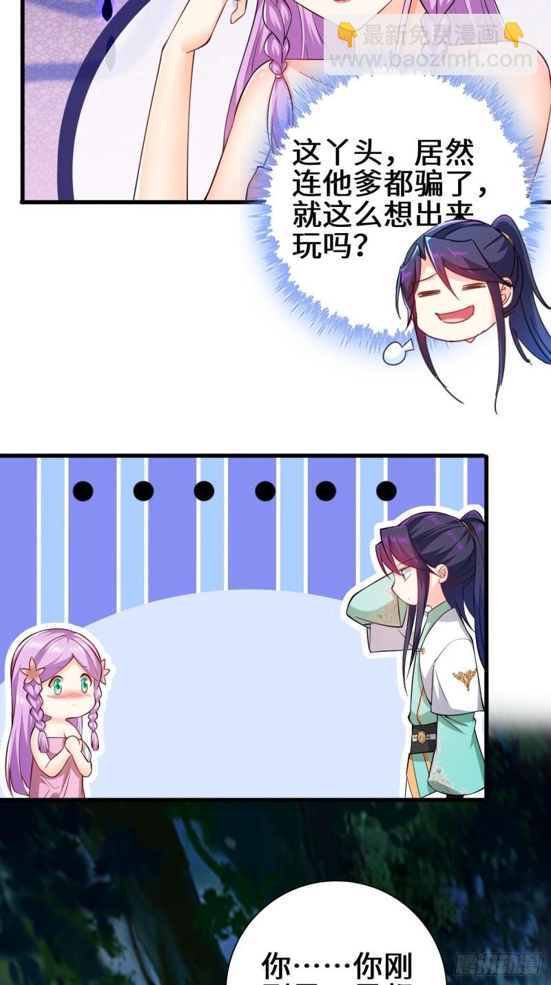 时代变了14