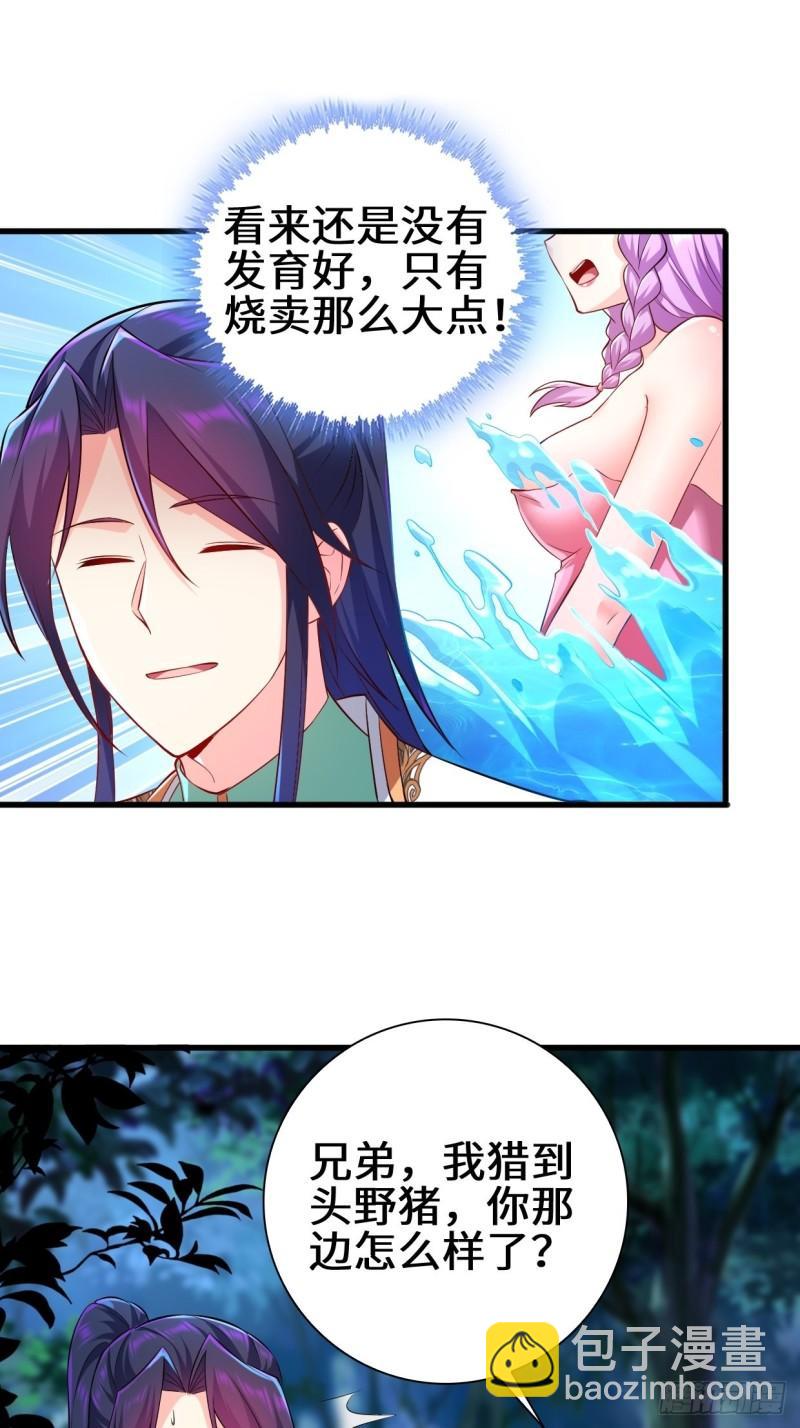 时代变了16