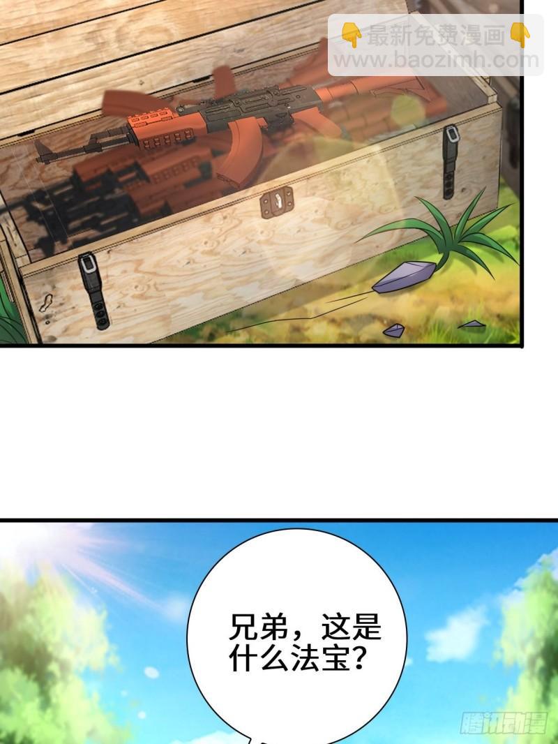 时代变了24