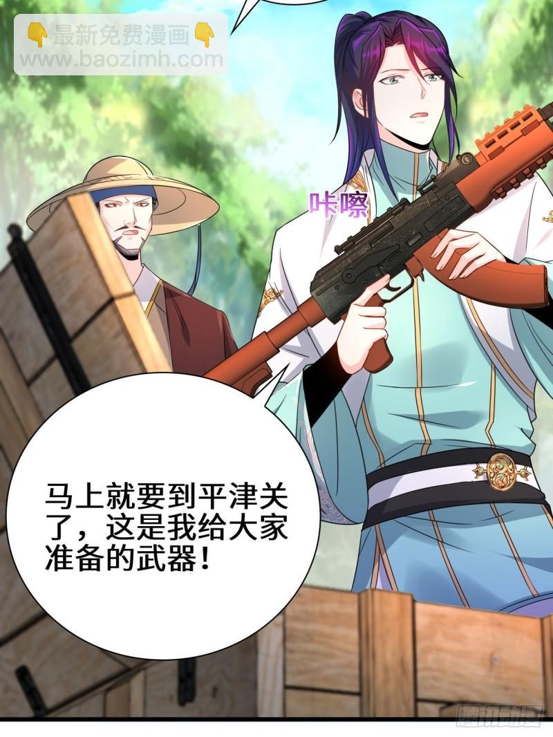 时代变了25