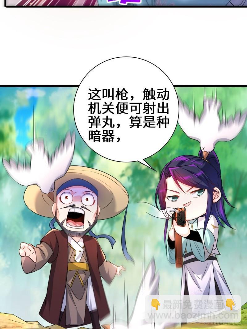 时代变了27