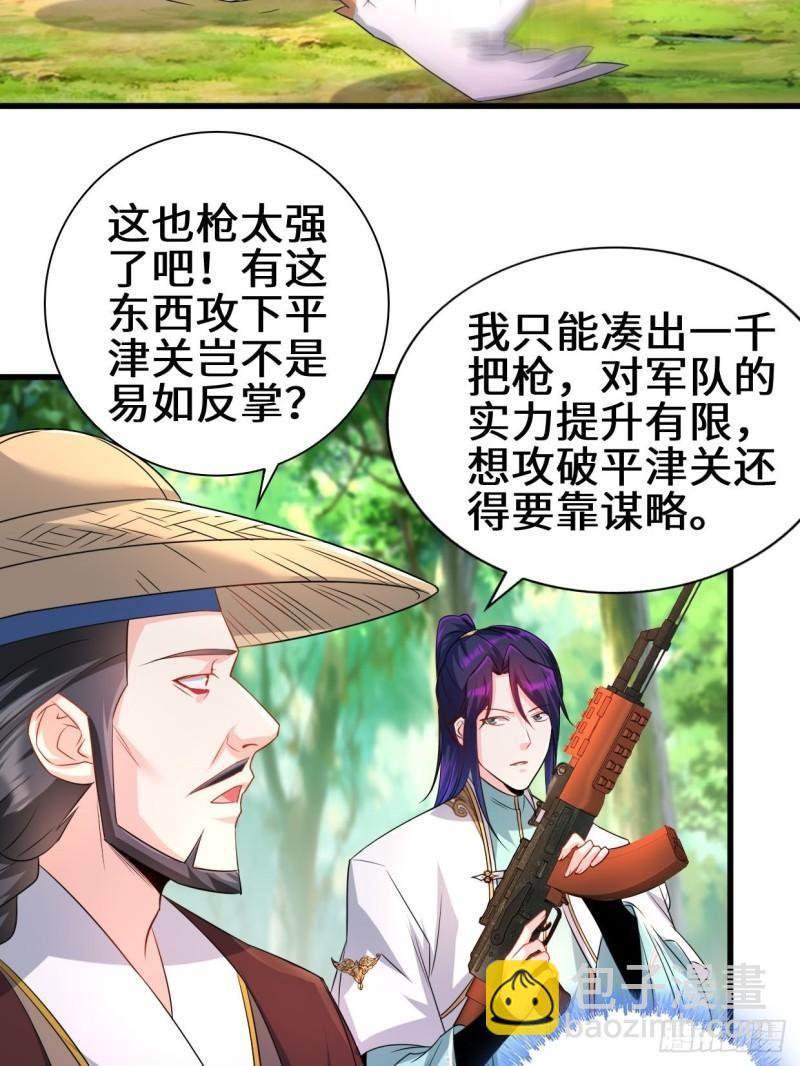 时代变了28