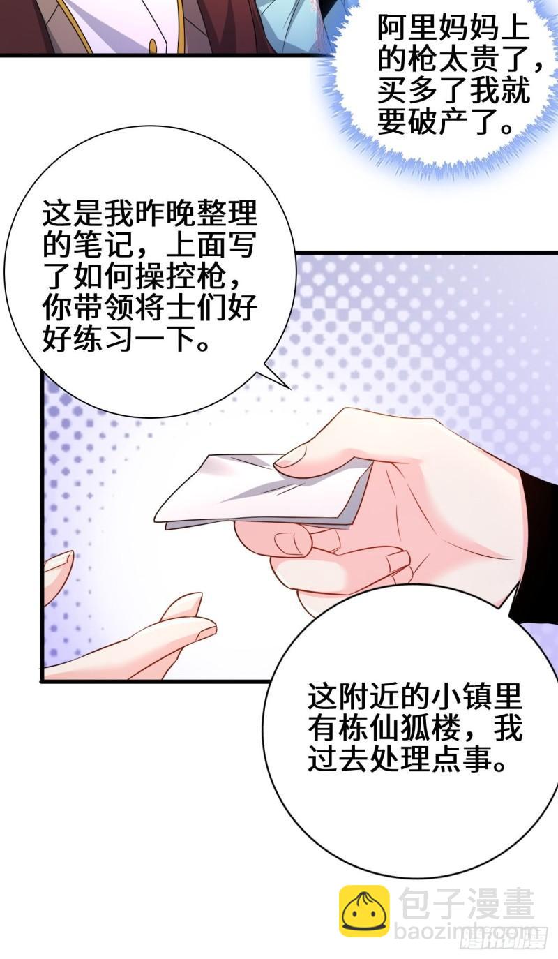 时代变了29