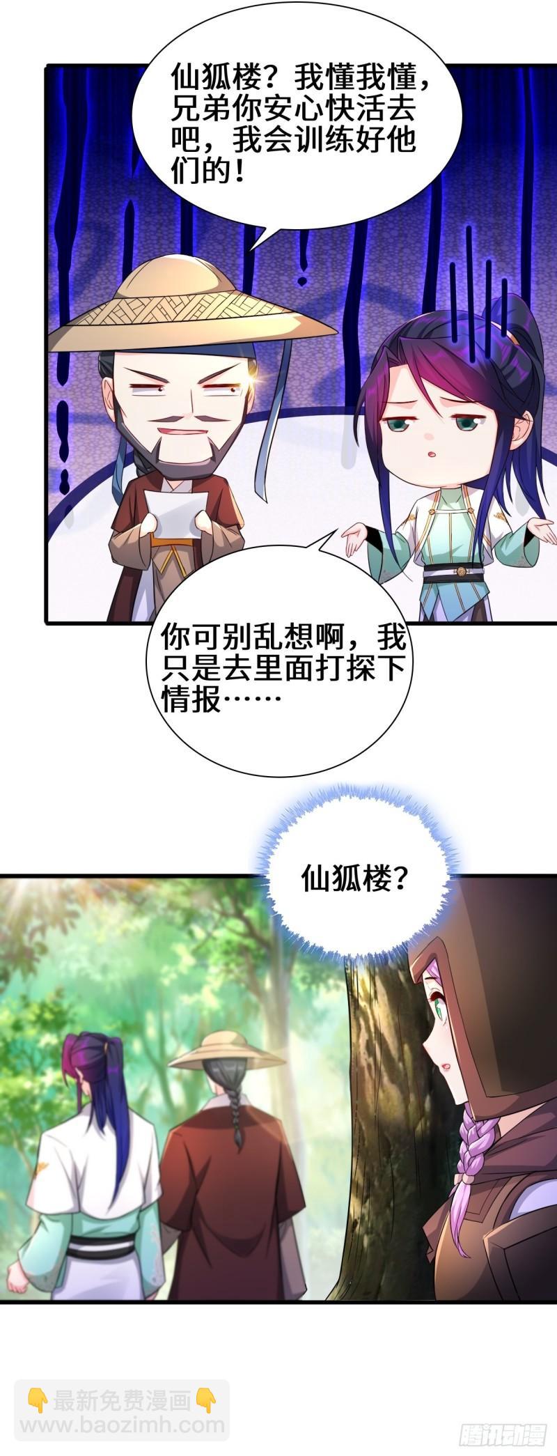 时代变了30