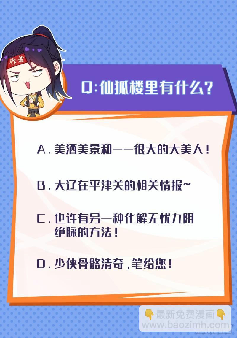 时代变了31