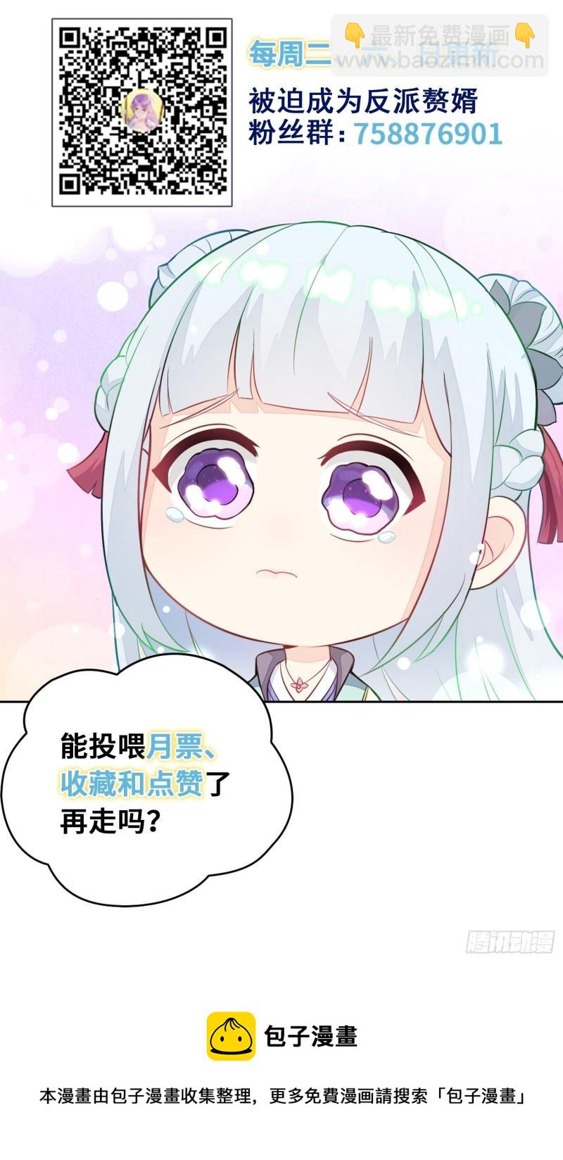 时代变了32