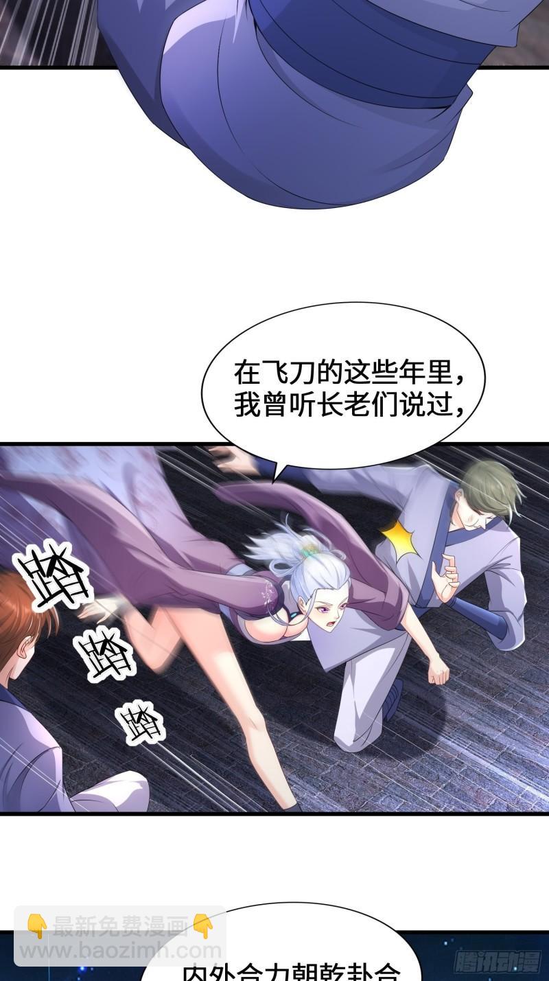 悲催的天澜宗10