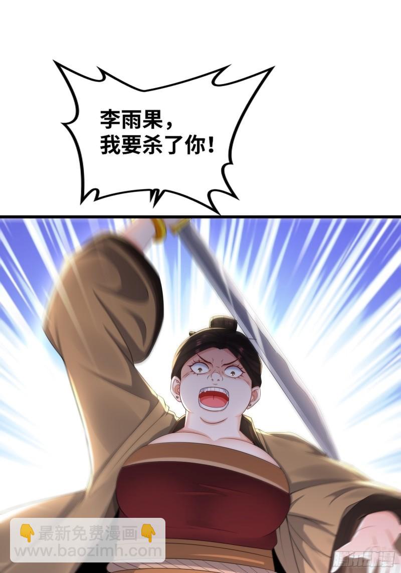 悲催的天澜宗20