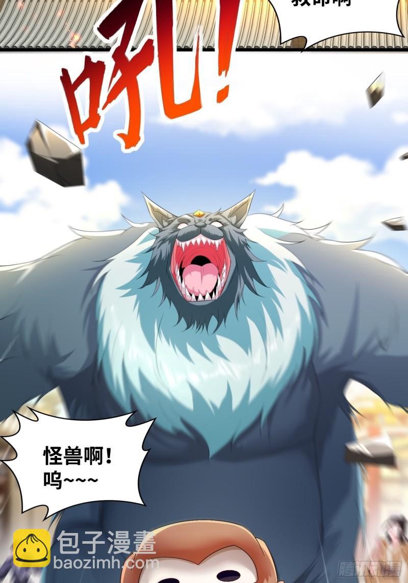悲催的天澜宗25