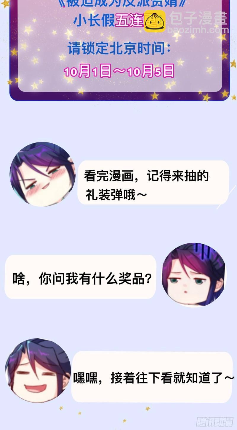 悲催的天澜宗39