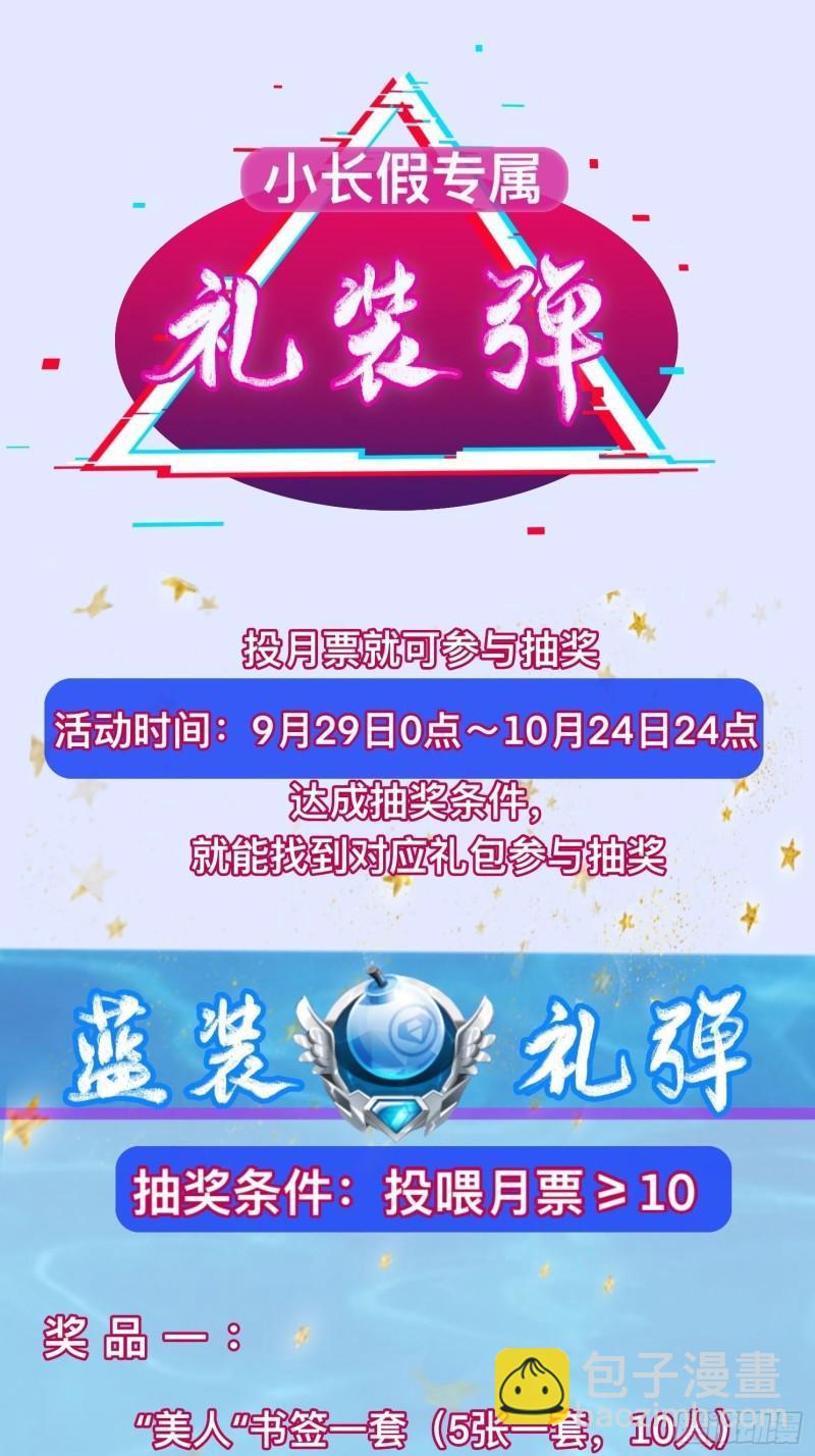 悲催的天澜宗40