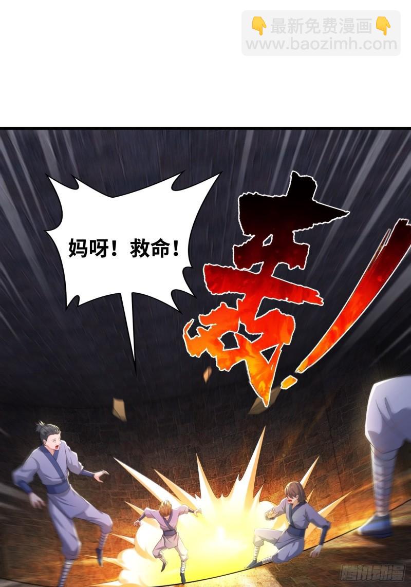 悲催的天澜宗5