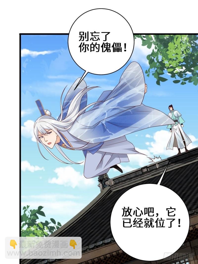 撤军回金13