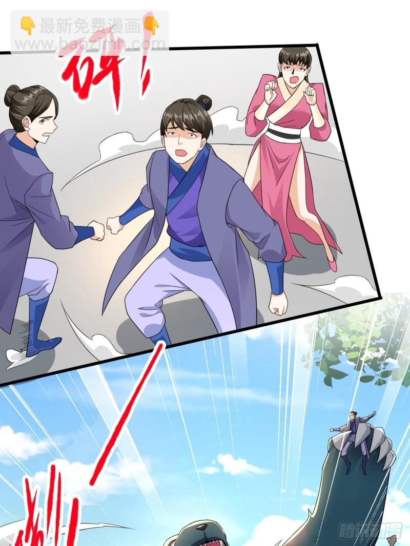 撤军回金2