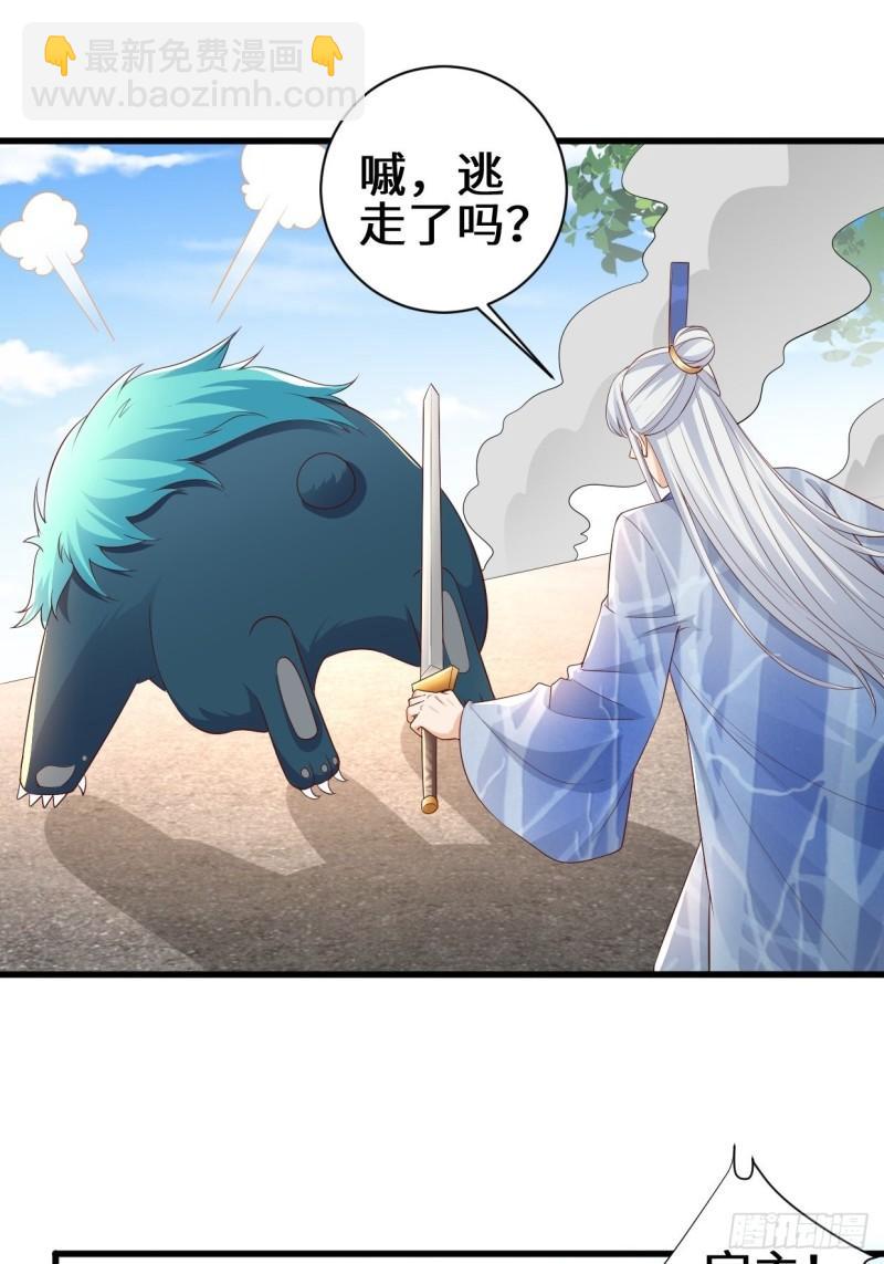 撤军回金20