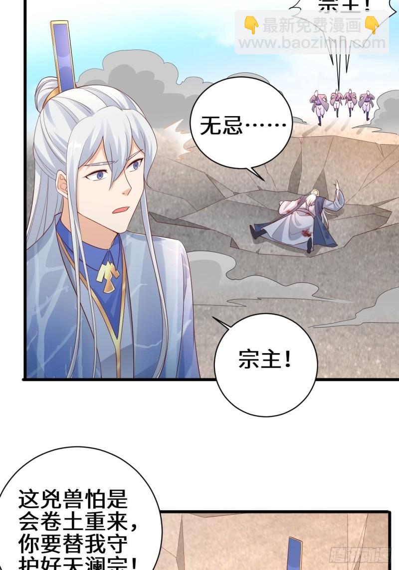 撤军回金21