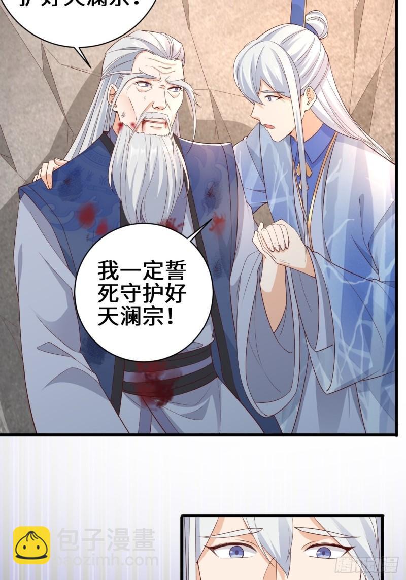撤军回金22