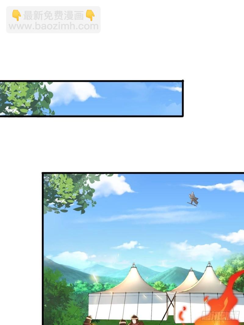 撤军回金26