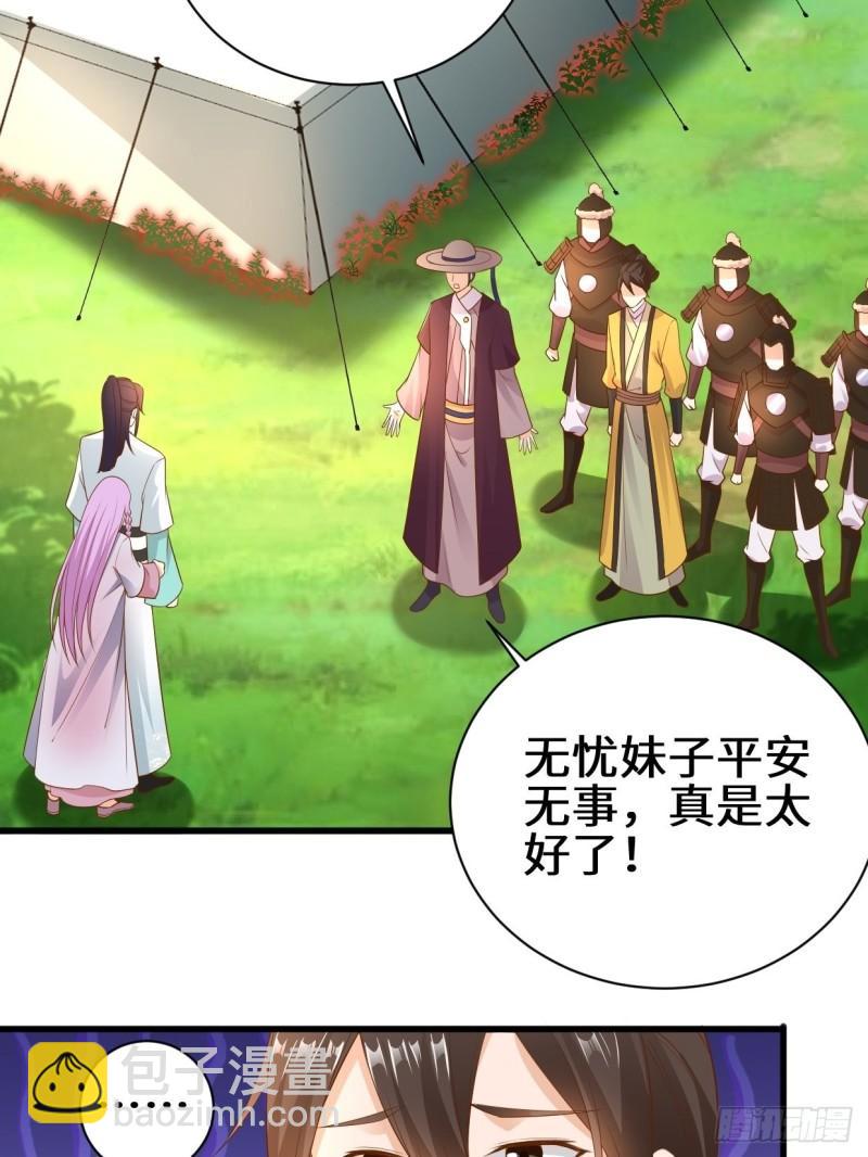 撤军回金29