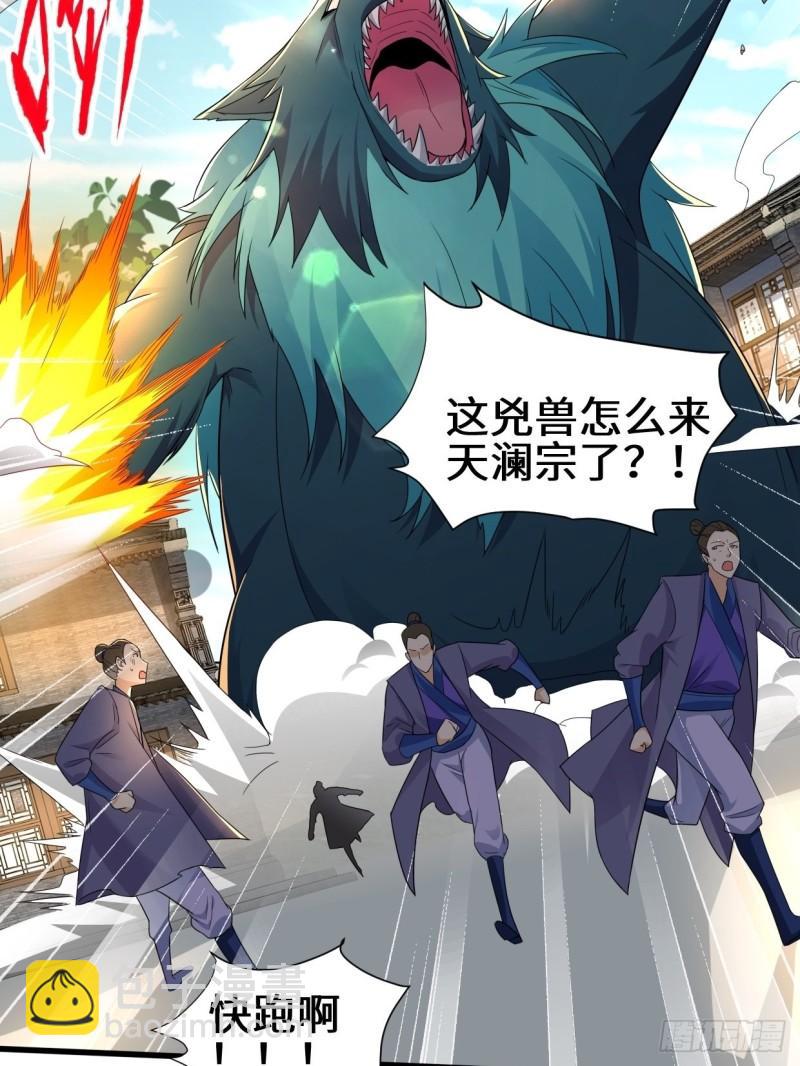 撤军回金3