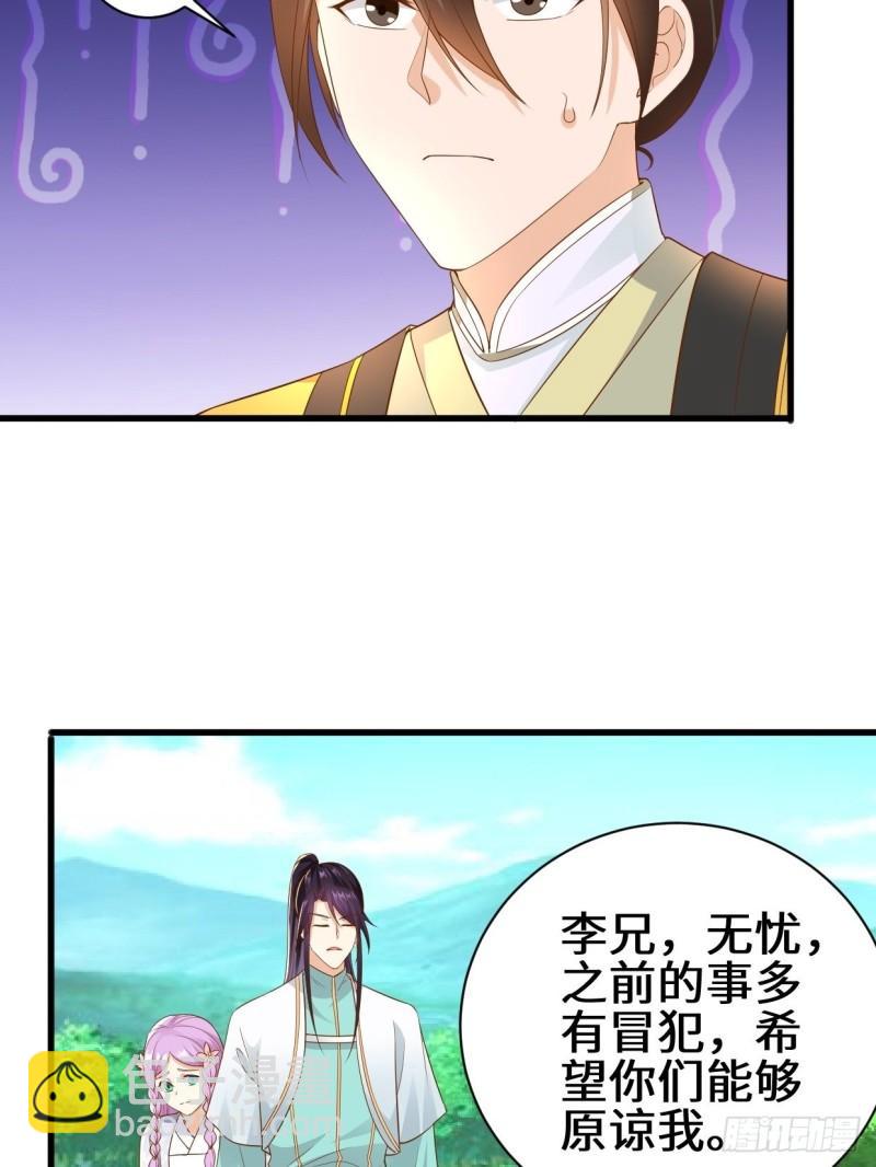 撤军回金30