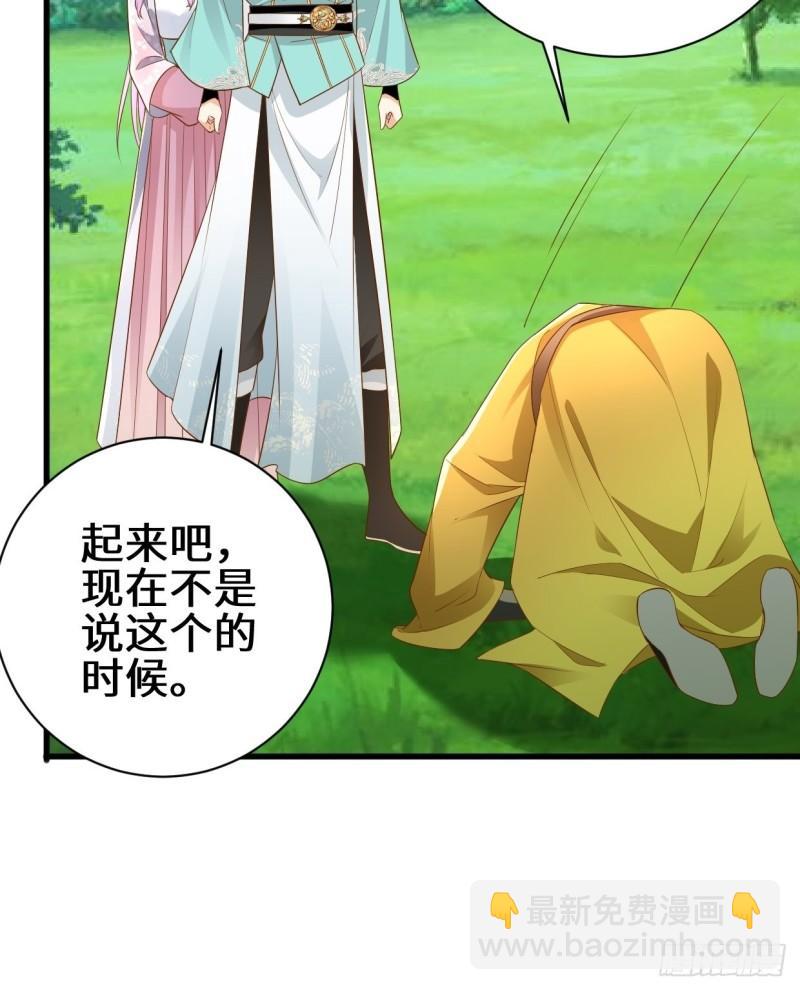 撤军回金31