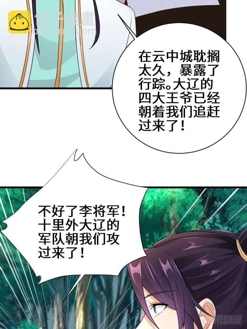 撤军回金34