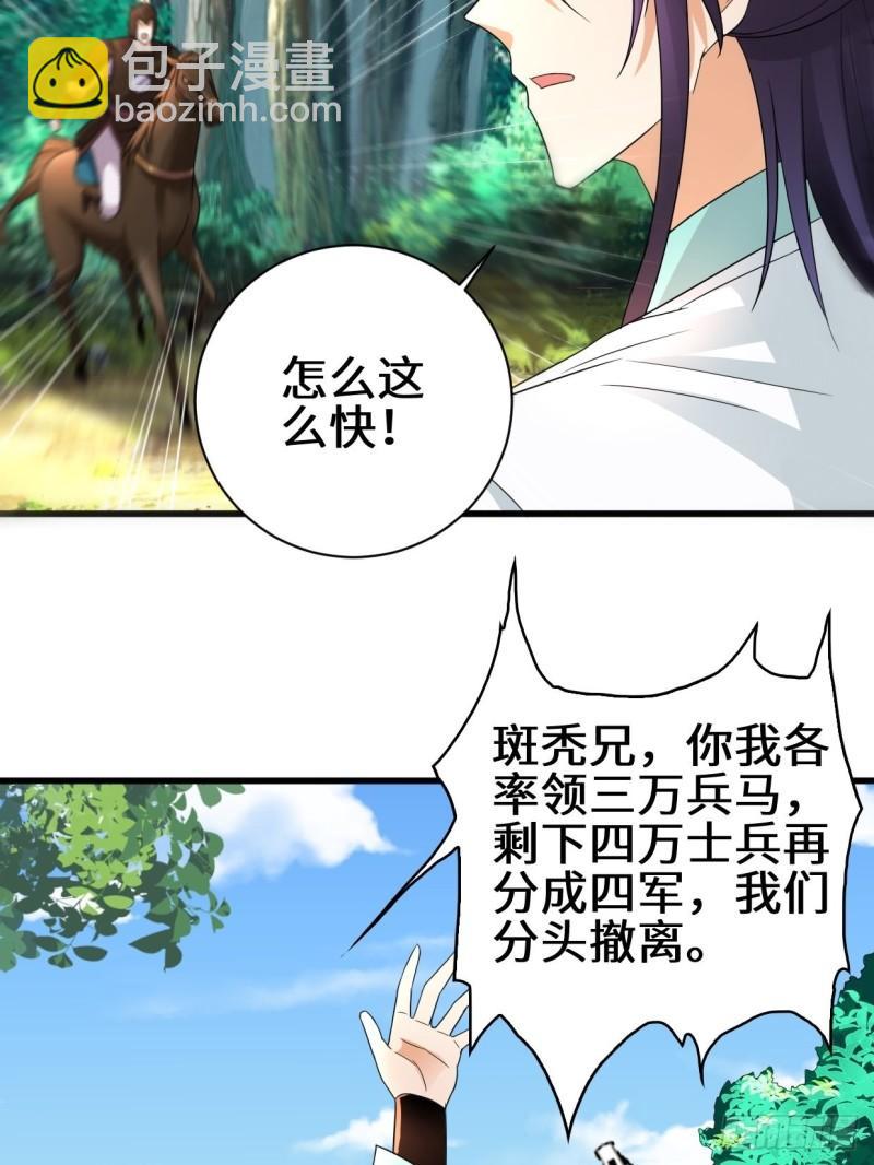 撤军回金35