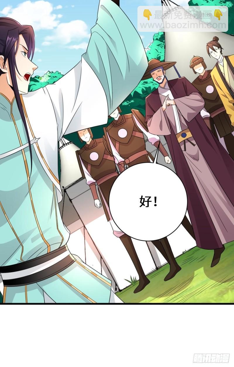 撤军回金36