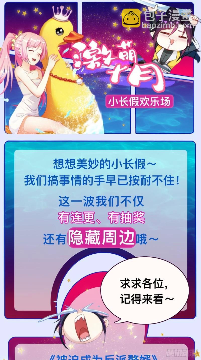 撤军回金37